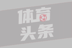 比南拉古納